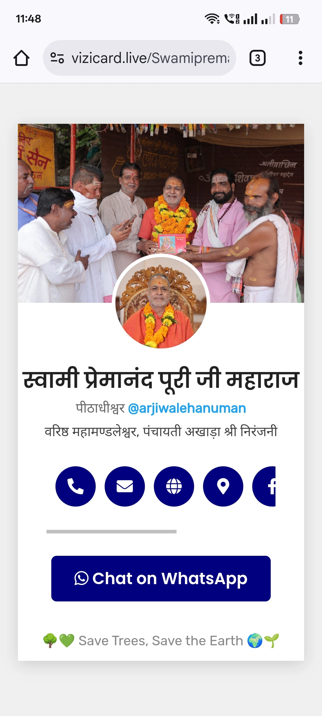 ViziCard Sample Image 3